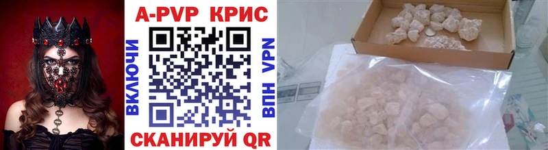 дарнет шоп  Евпатория  Alfa_PVP кристаллы 