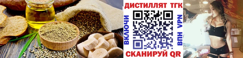 Печенье с ТГК марихуана  цены наркотик  hydra зеркало  Евпатория 