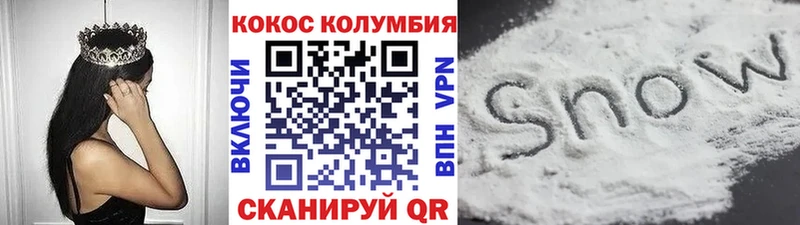 где найти наркотики  omg ссылки  Кокаин Колумбийский  Евпатория 