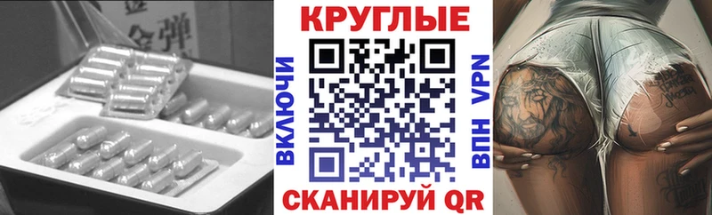 купить наркотик Евпатория ЭКСТАЗИ ешки