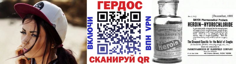 МЕГА ONION  Евпатория  ГЕРОИН VHQ  купить наркоту 
