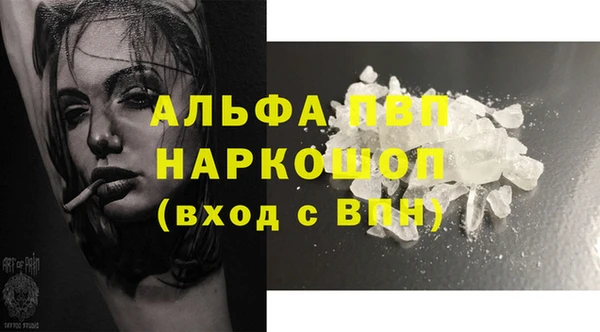экстази Алексин