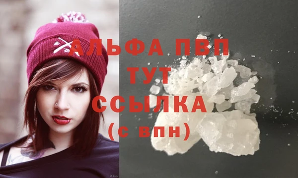 ALPHA-PVP Алексеевка