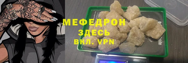 мескалин Алзамай