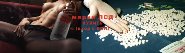 ALPHA-PVP Алексеевка