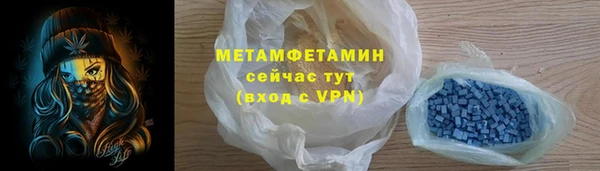 ALPHA-PVP Алексеевка