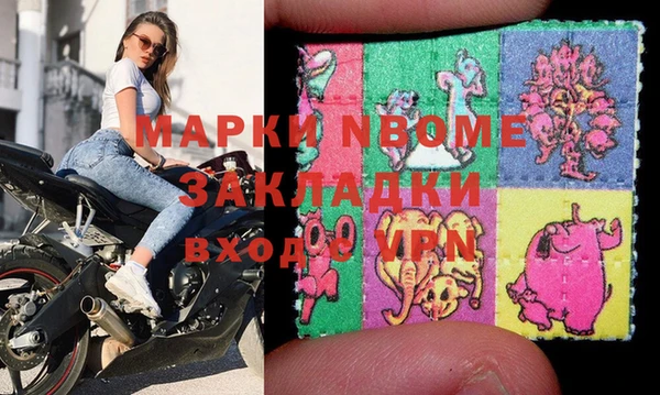 мескалин Алзамай