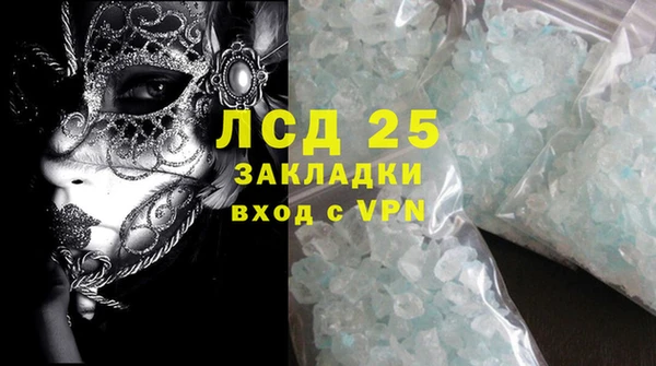 соль ск Покачи