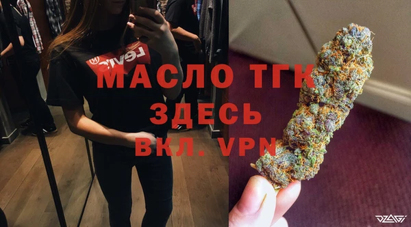 экстази Алексин