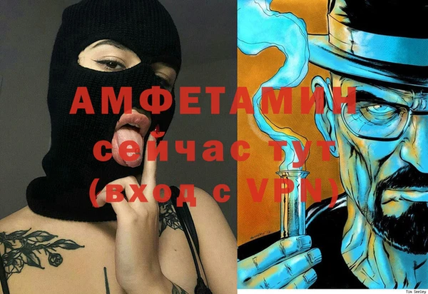 мескалин Алзамай