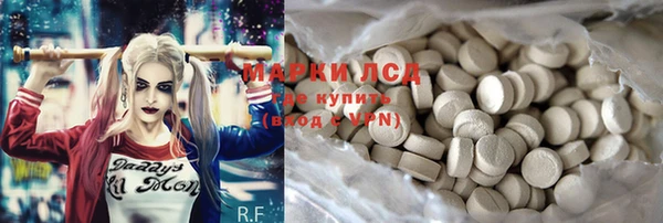 мескалин Алзамай