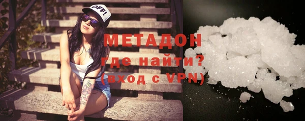 ALPHA-PVP Алексеевка