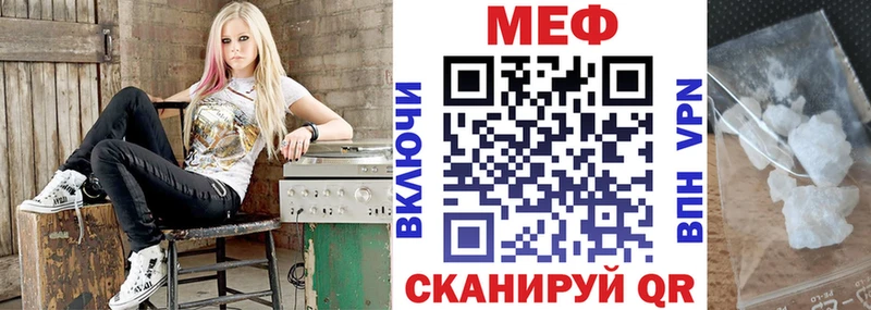 где купить наркотик Евпатория мега вход МЕФ mephedrone