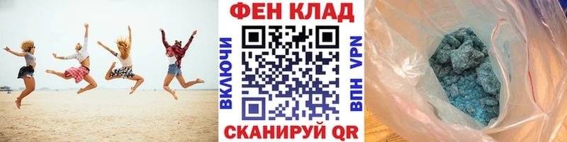 МЕТАМФЕТАМИН Декстрометамфетамин 99.9%  Евпатория 