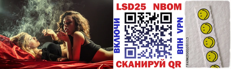 купить наркоту  Евпатория  Марки NBOMe 1,8мг 