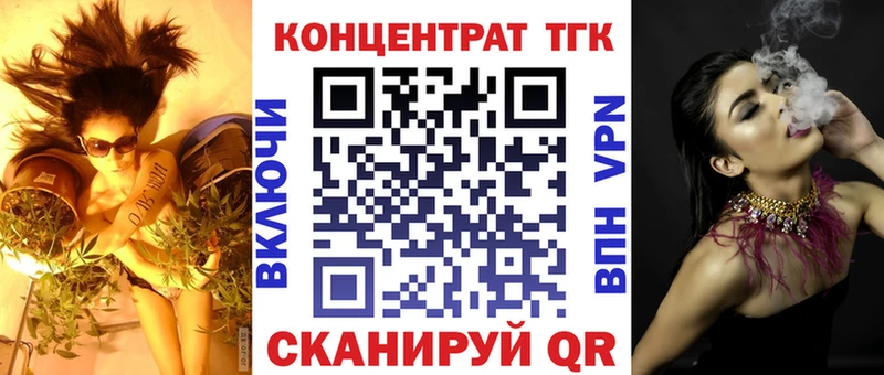 даркнет формула  купить наркоту  гидра tor  Евпатория  Дистиллят ТГК Wax 