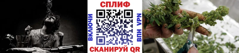 Конопля VHQ Евпатория
